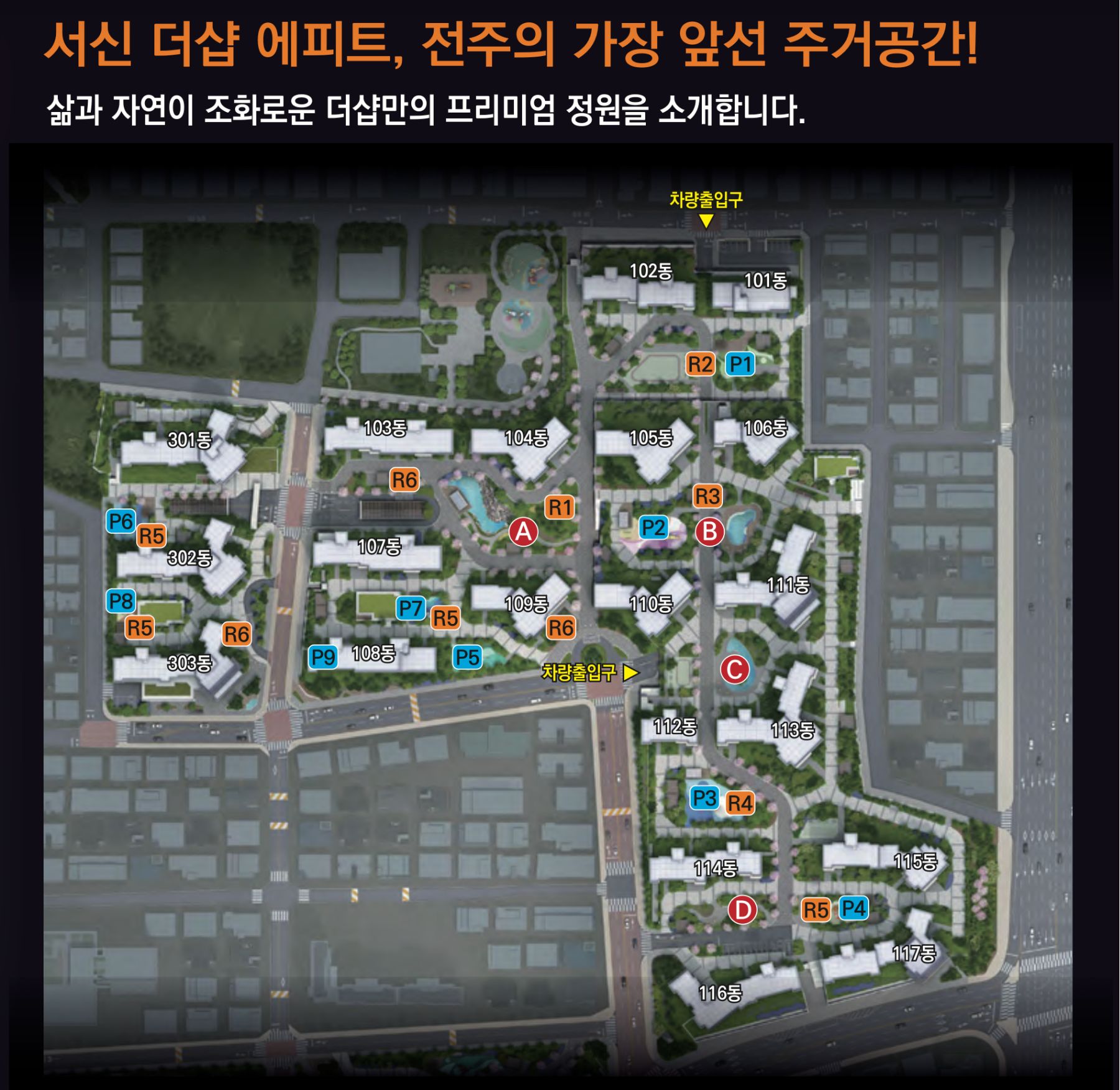 가이드